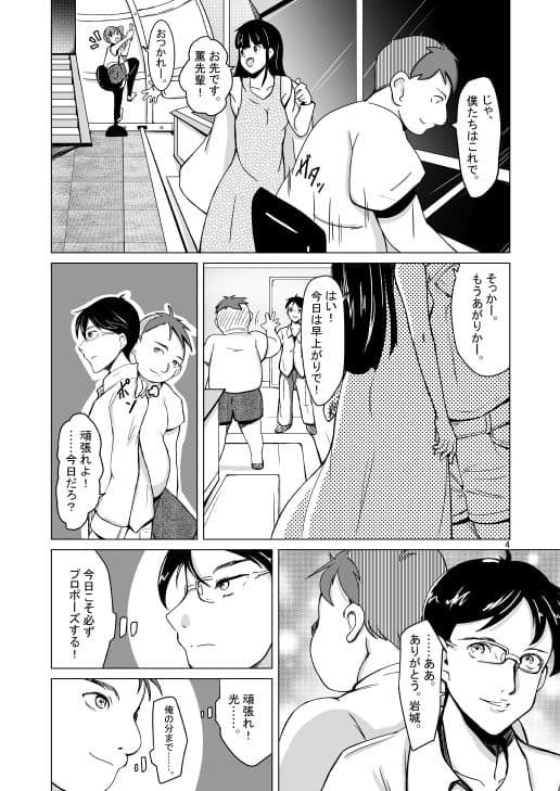 ルフラン〜side sugar〜/Re:frain root confirm/Refrain true…… 3冊セット サンプル画像 2