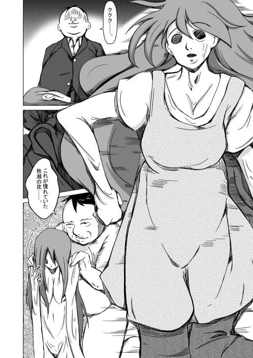 ルフラン〜side sugar〜/Re:frain root confirm/Refrain true…… 3冊セット サンプル画像 6