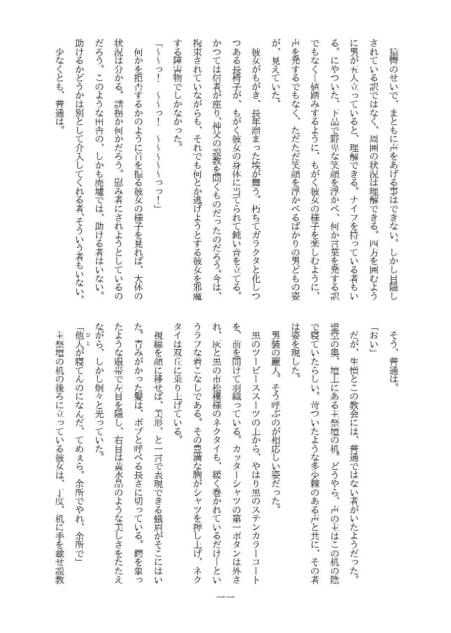 スーパーダーリンな男前艦〇合同誌 第三号 サンプル画像 3