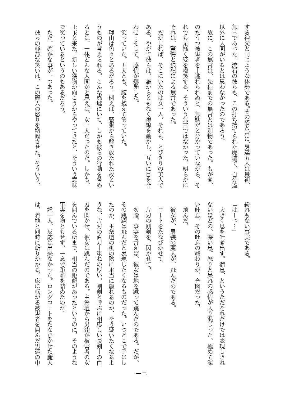 スーパーダーリンな男前艦〇合同誌 第三号 サンプル画像 4