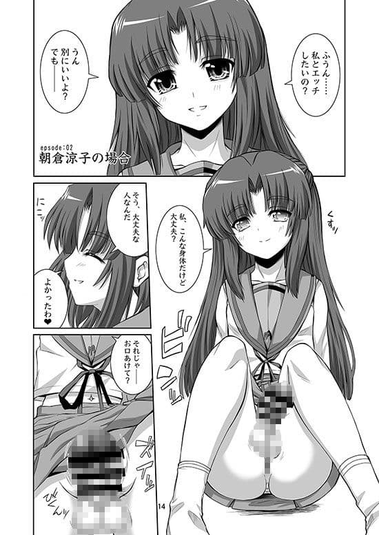 いろんなふたなりッ娘に犯●れちゃう!! サンプル画像 4