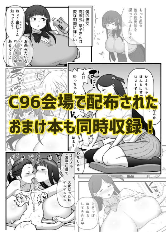 オパパパ サンプル画像 5