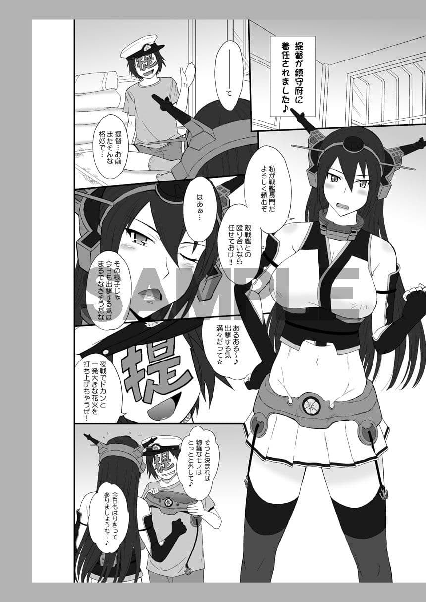 むうんるうらあくろにくる6 サンプル画像 7