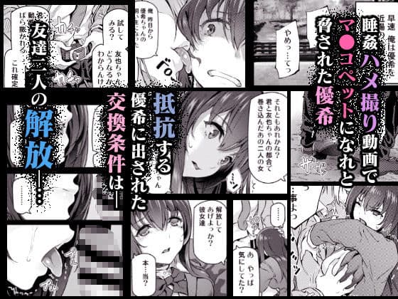 睡華 弐 サンプル画像 1