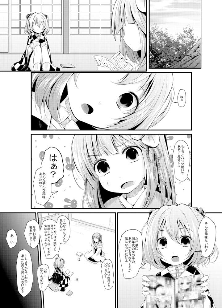 こうきしん サンプル画像 1