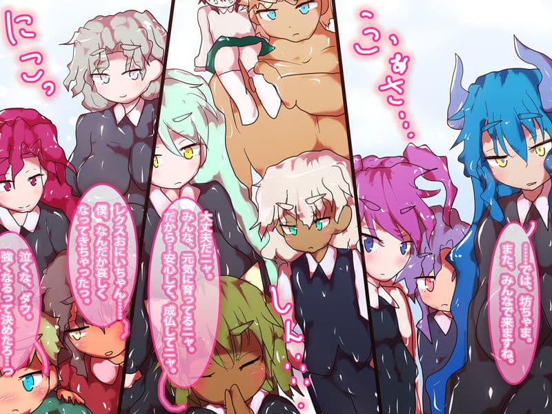 【本格リョナケモ魔法少女アクション】ジナシストロン淀<ヨド> 第3話 『闇の拳・アラモグドア』 サンプル画像 2