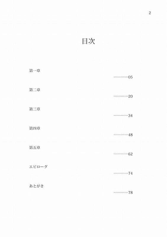 転生出戻り少女(元男) サンプル画像 1