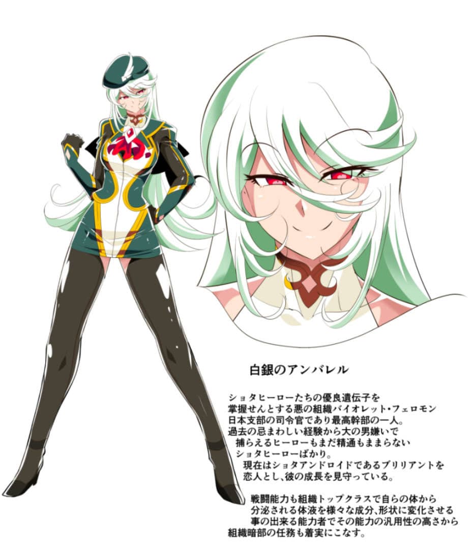 Heroine Harassment 白銀のアンバレル編 人質を取られて成すすべなくドスケベヒーローに穢される悪の女幹部 サンプル画像 1