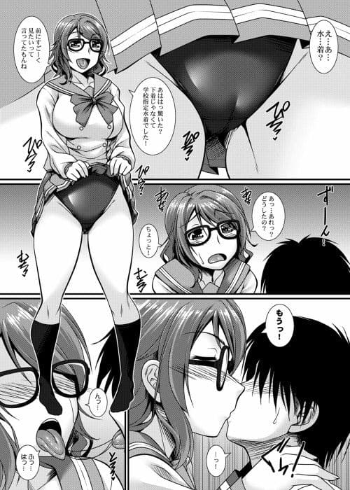 スクールアイドルの年上彼女 サンプル画像 1