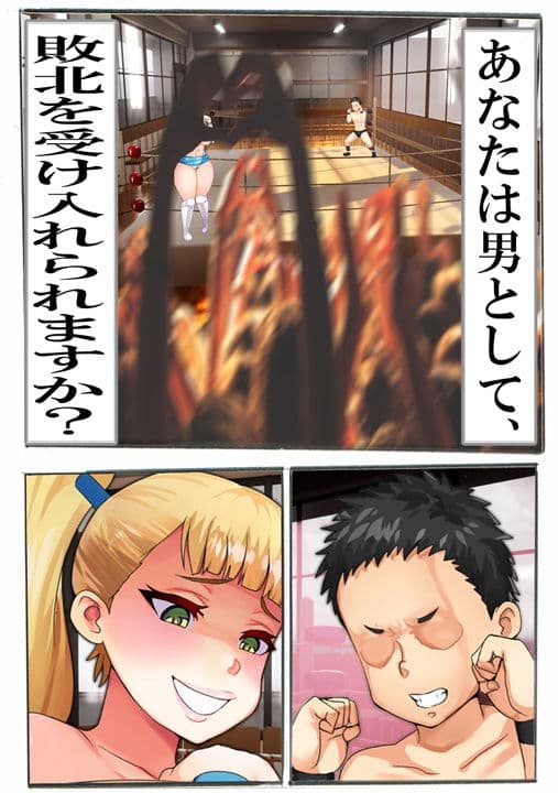 MIXプロレス! サンプル画像 1