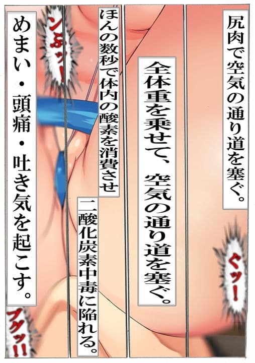 MIXプロレス! サンプル画像 4