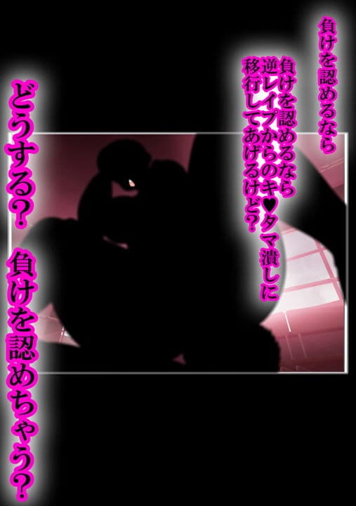 MIXプロレス! サンプル画像 6