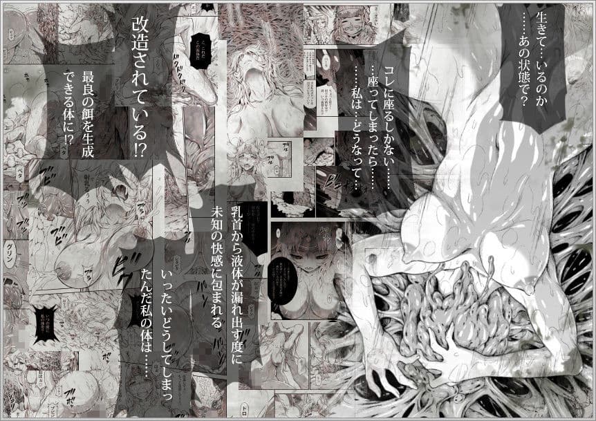 ソロハンターの生態4 The Third Part サンプル画像 3