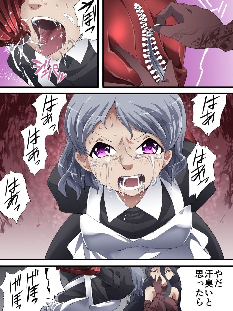 怪盗シルバーキャット漫画版 第5話 サンプル画像 3