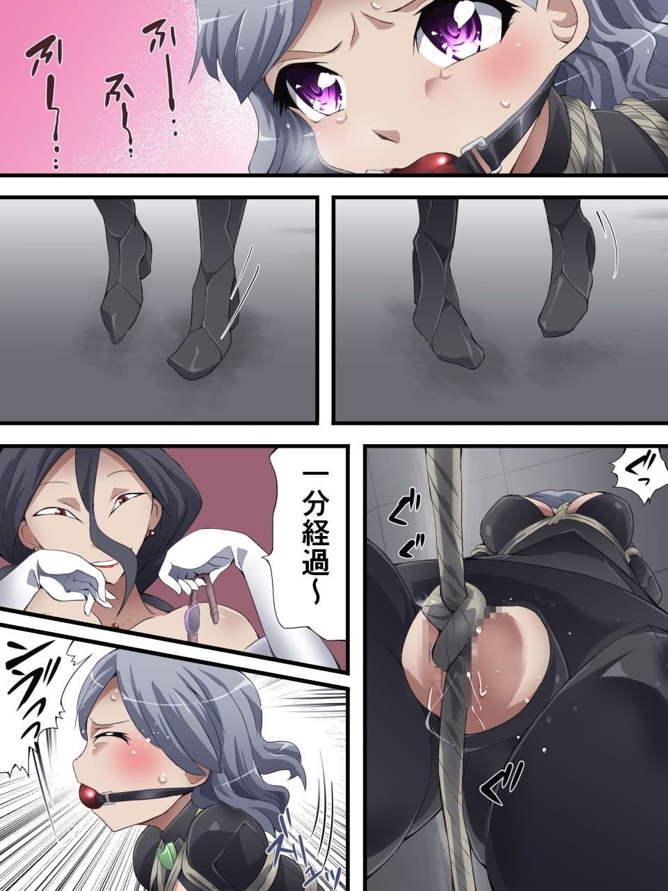 怪盗シルバーキャット漫画版 第5話 サンプル画像 5