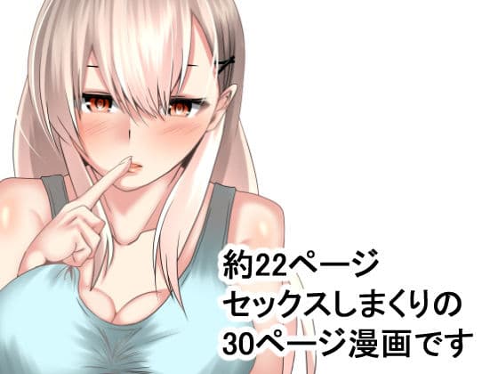 元女戦士は人間界で精液チャージするおっ サンプル画像 5