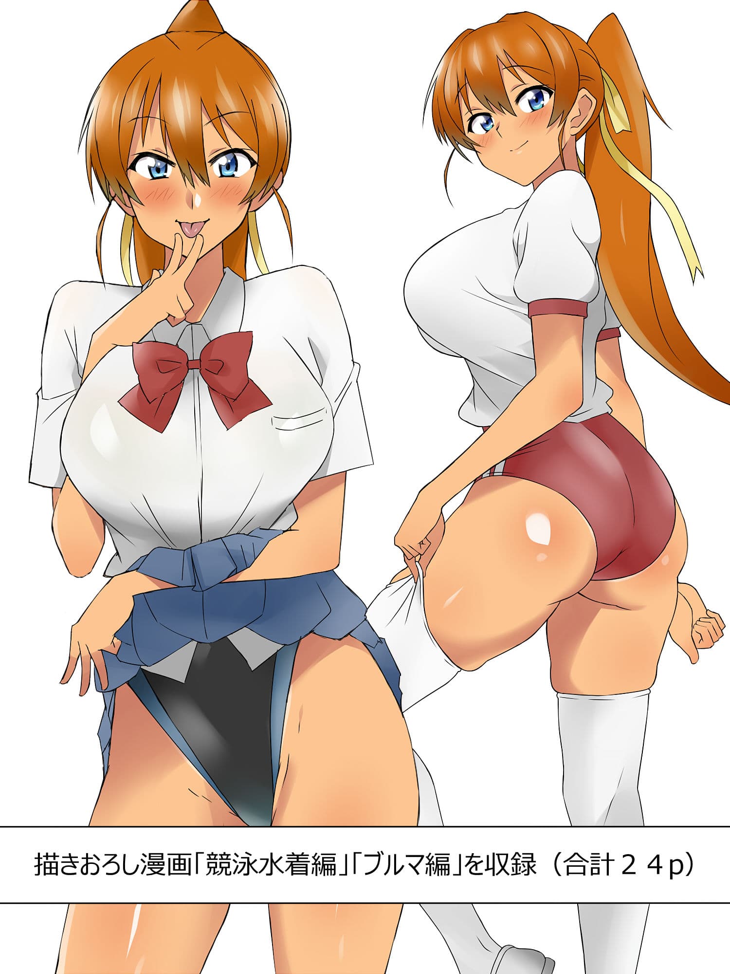 兄のような存在だった幼馴染に催●術を掛けて恋人にするお話 サンプル画像 6