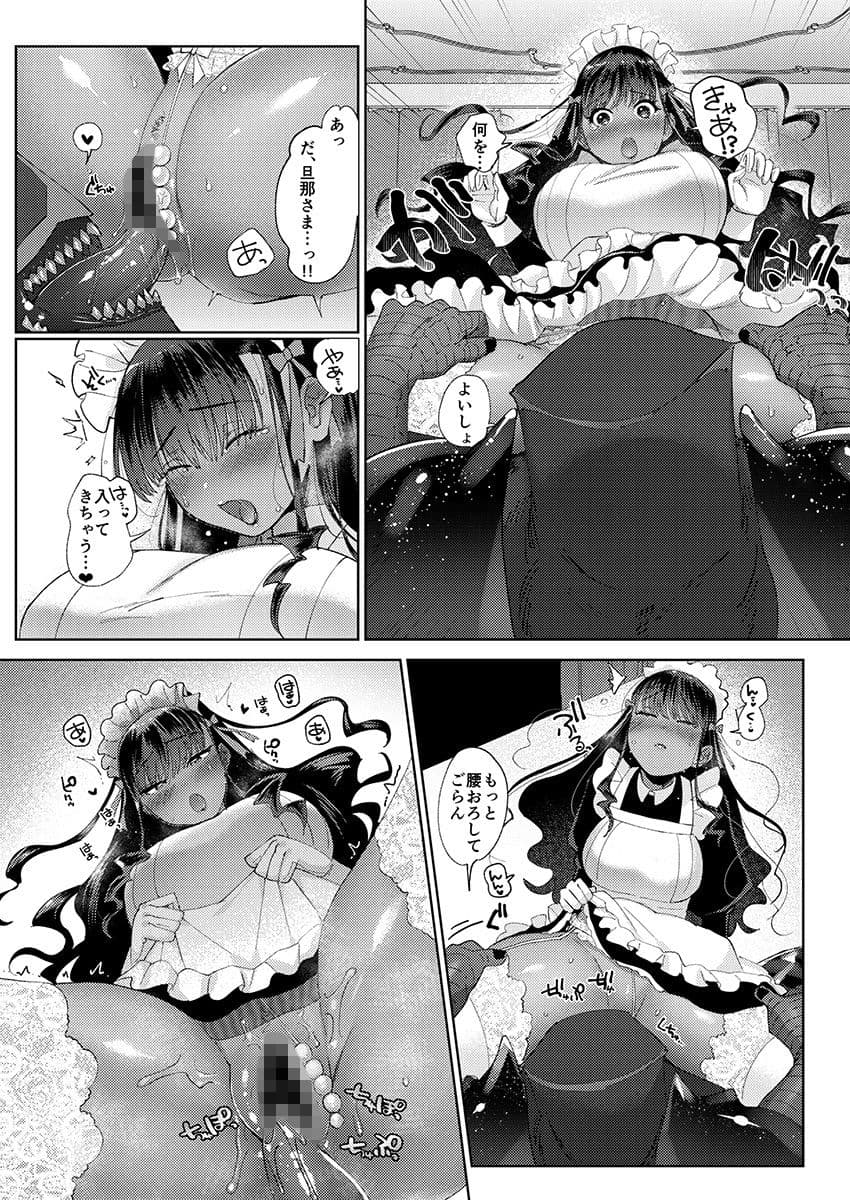 キスしちゃダメ? サンプル画像 6