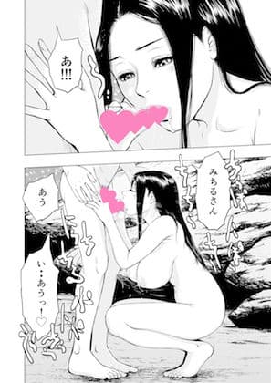 菓子山美里 未乳(にゅ〜)録作品集VOL.35 5番レジの奇跡 サンプル画像 4