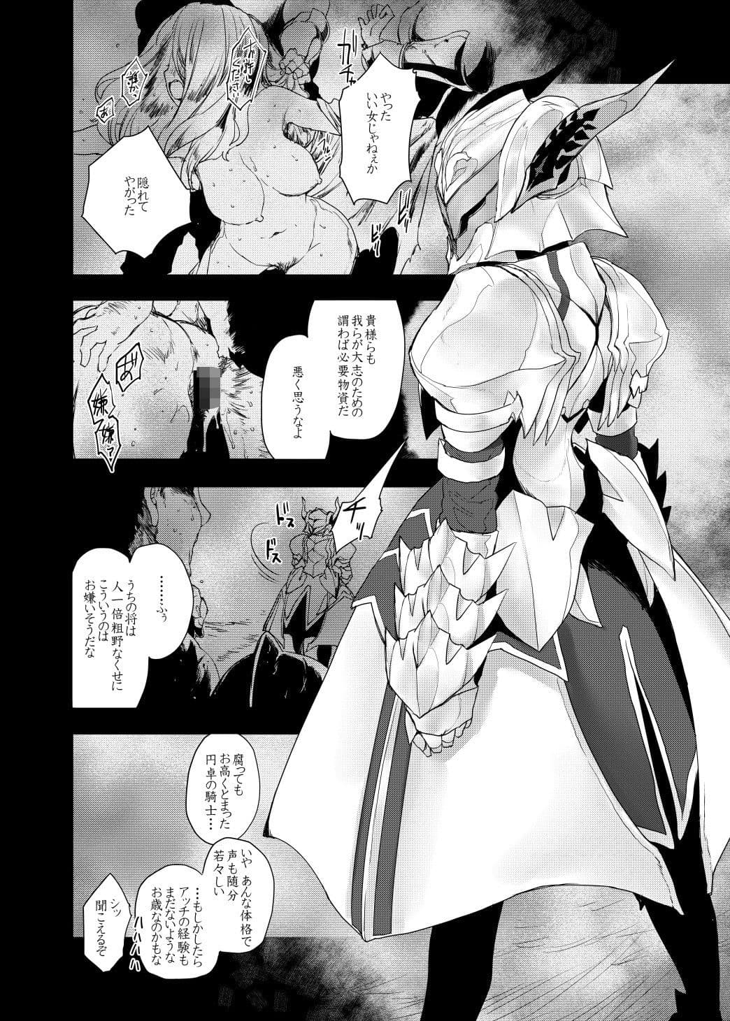 Honeys サンプル画像 7