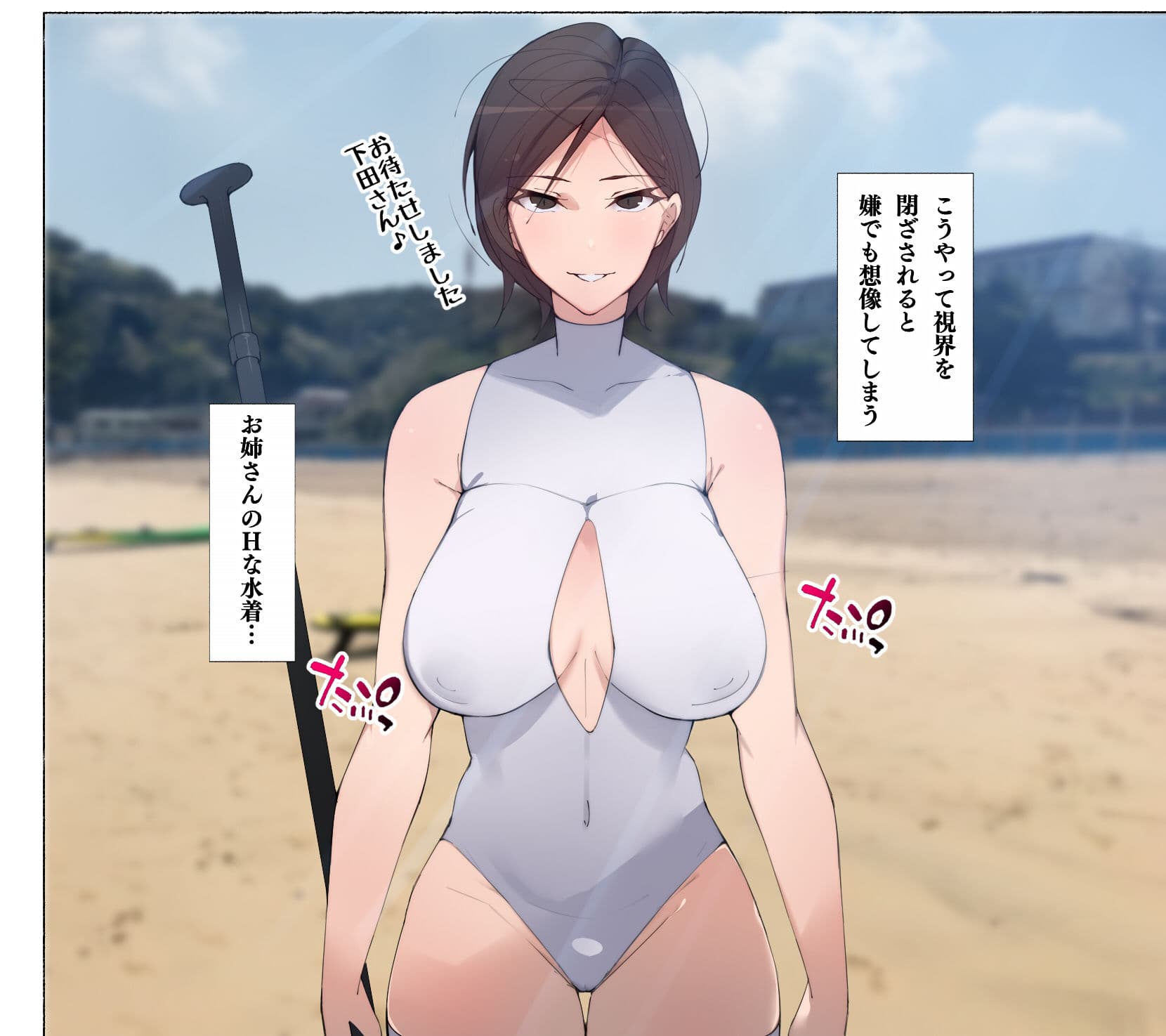 働くお姉さん達 〜未婚率の高い町で働く 床屋のお姉さんにお口で搾られる〜 サンプル画像 4