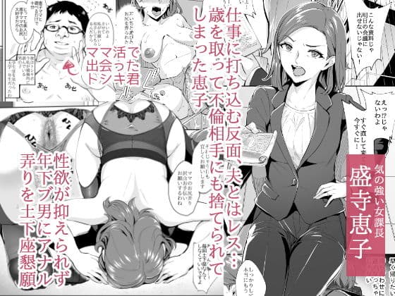 弄って欲しい熟女尻 サンプル画像 1