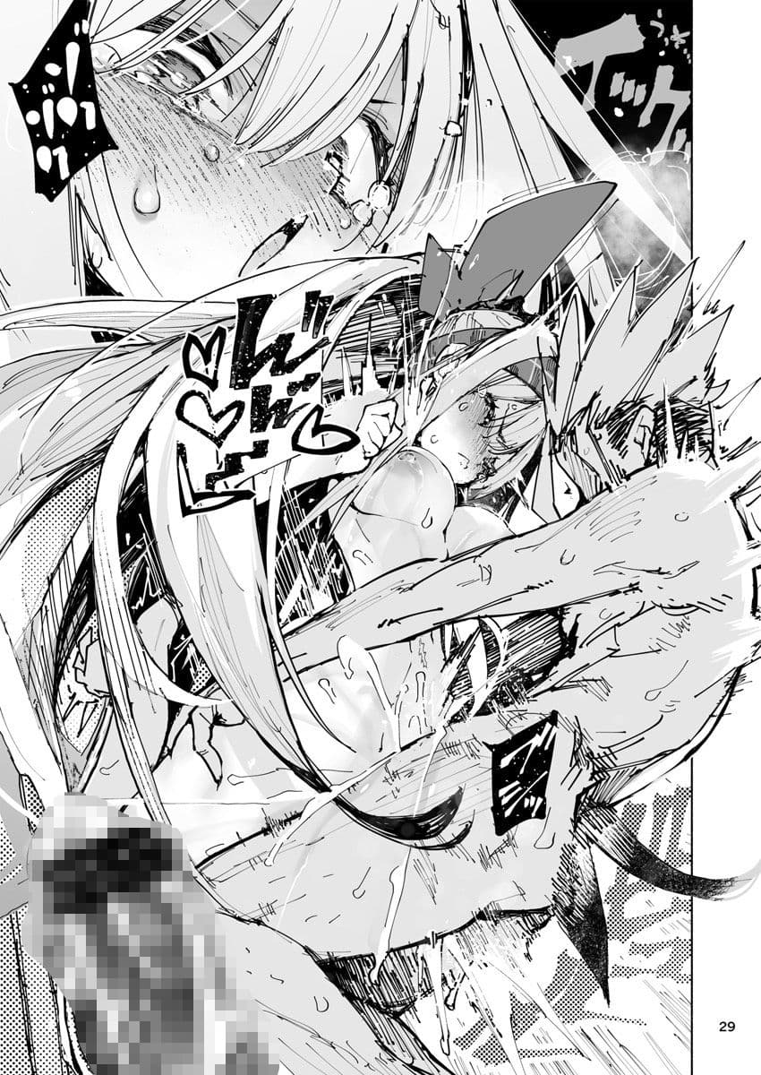 AMNERO サンプル画像 5