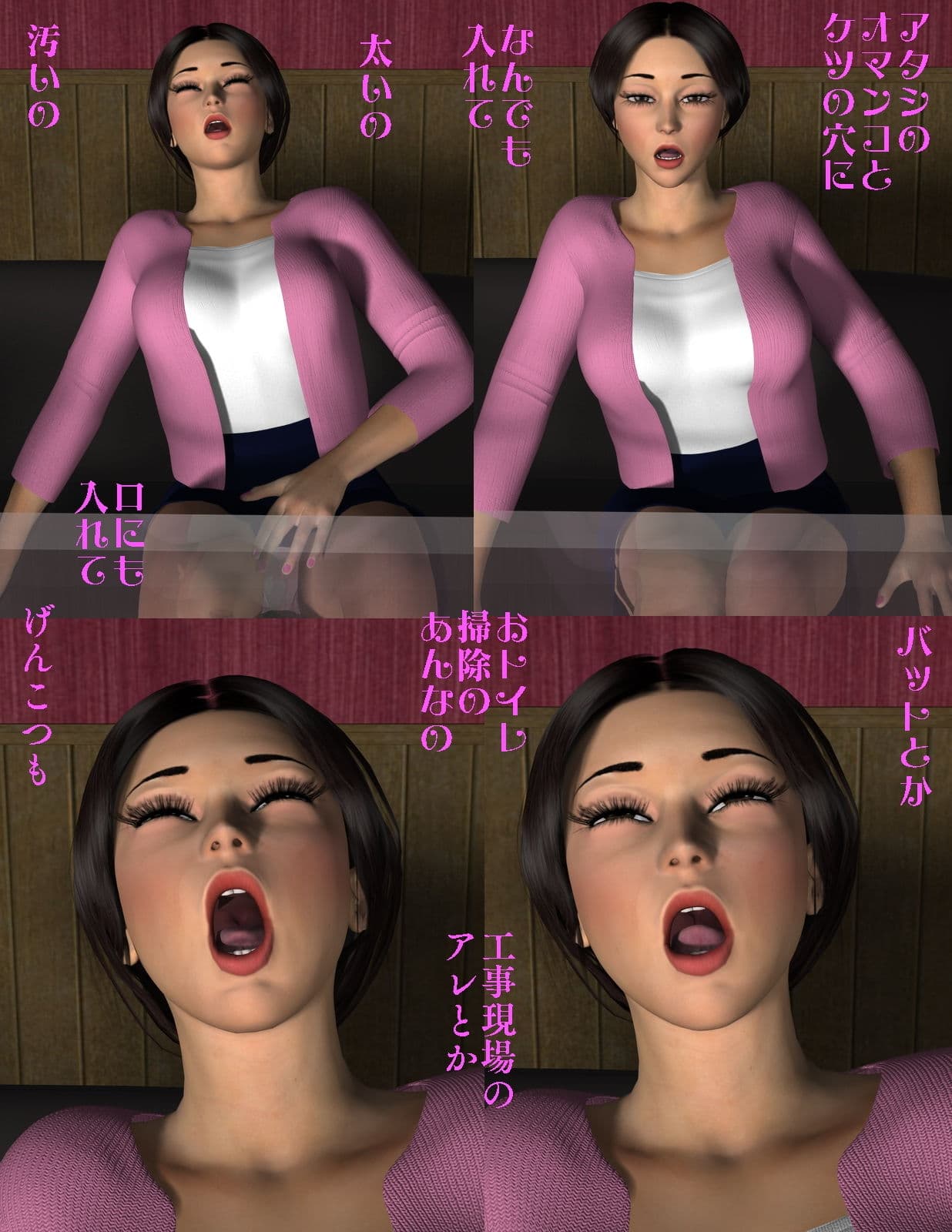 潜入II 弁護士 塩村敦子 サンプル画像 4