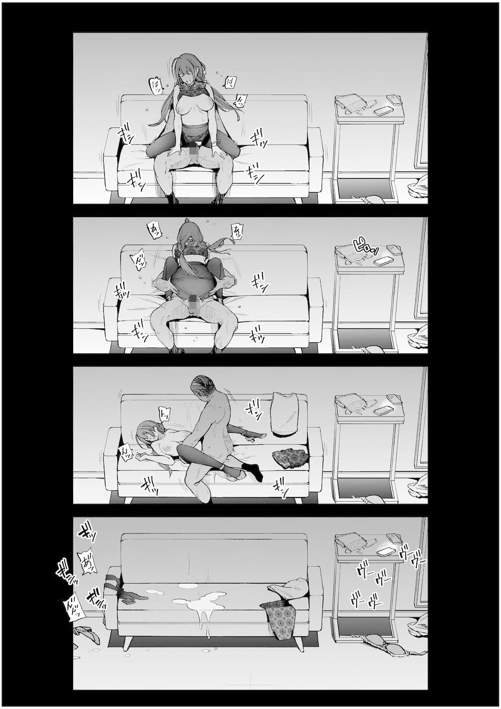 NightBlooming サンプル画像 8