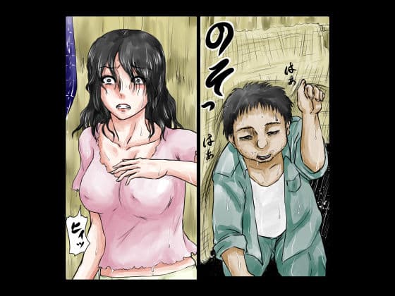 昭和暗黒物語〜戦争で天涯孤独となったその女は、帰国した小汚い男に昼夜を問わず犯●れ、射精された〜 サンプル画像 2