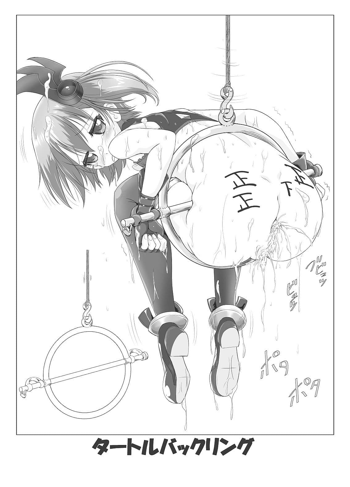 Restraint Knights 2 サンプル画像 1