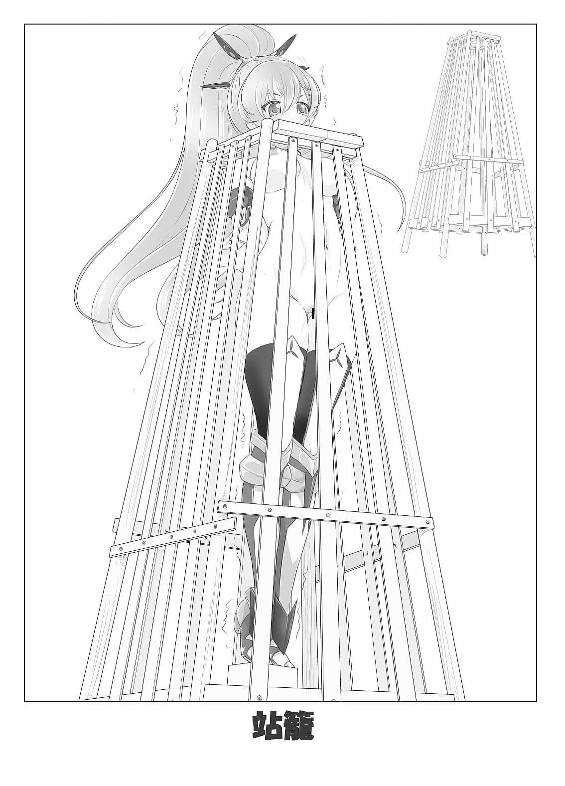 Restraint Knights 2 サンプル画像 2