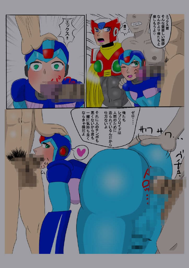 裏ミッション エロギュラー化した人間のちんぽを撃退するも快楽堕ちッ! サンプル画像 4