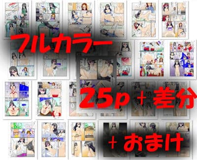 包茎ふたなりアイドルに どっきり仕掛けてみた! サンプル画像 3