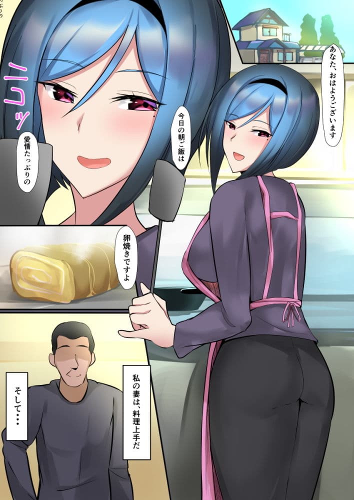 ノーカウンセリングノーライフ サンプル画像 3