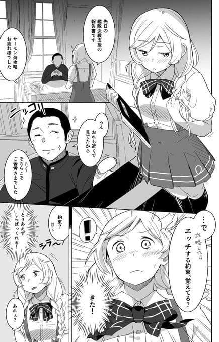 くもゆき サンプル画像 1