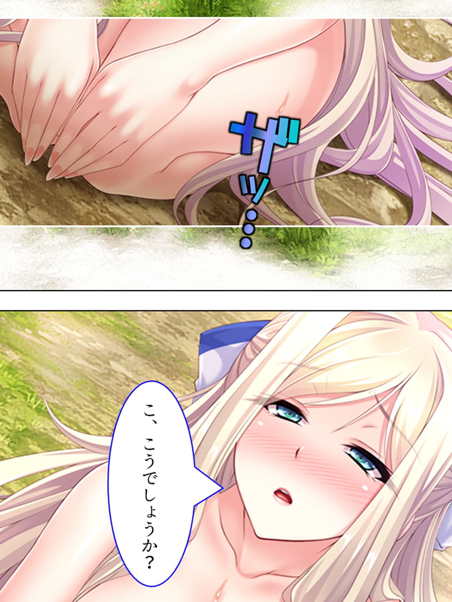 魔王も勇者も無様にメス堕ち!お下品異世界種付け性活 1巻 サンプル画像 6