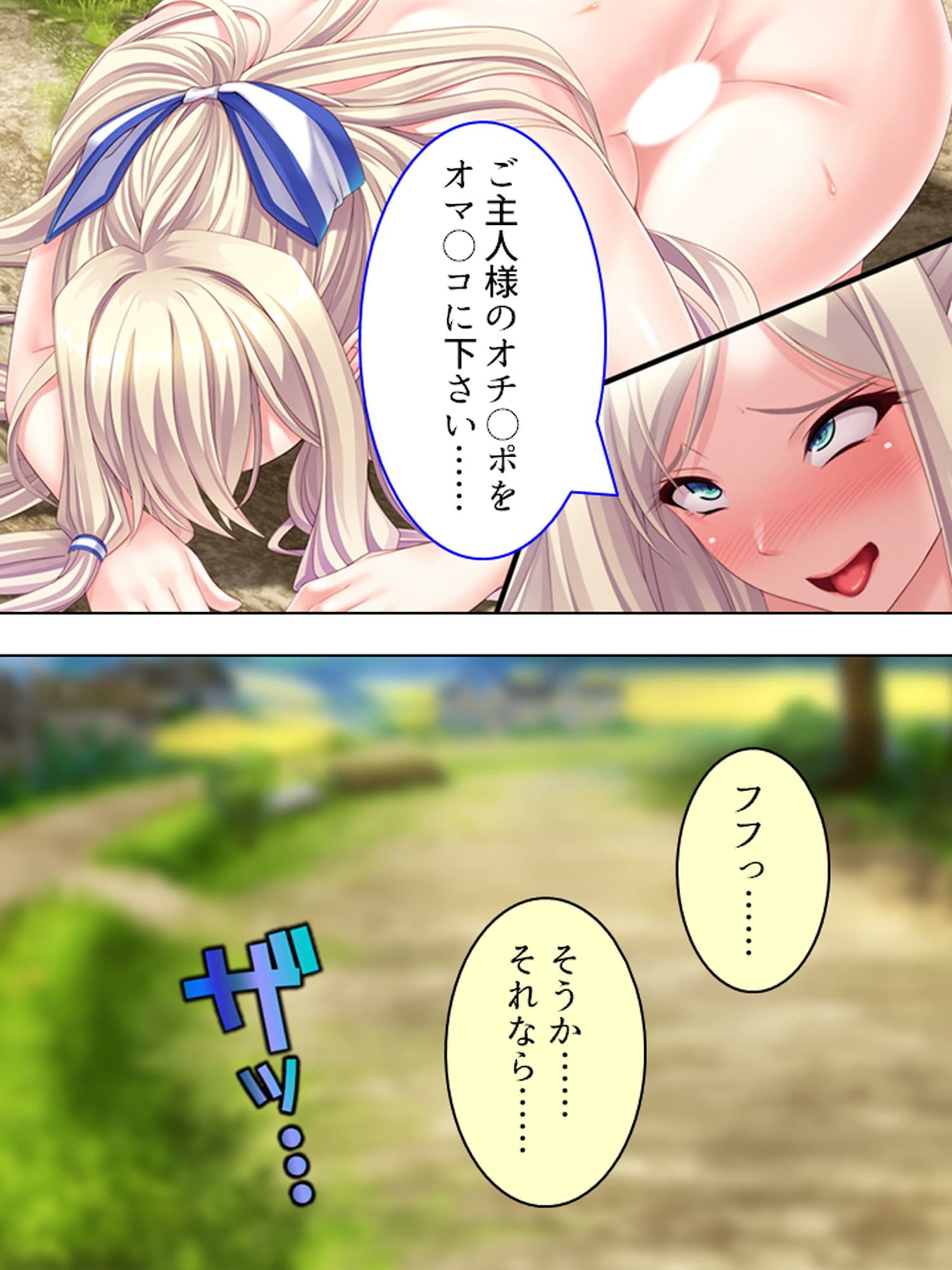 魔王も勇者も無様にメス堕ち!お下品異世界種付け性活 1巻 サンプル画像 7