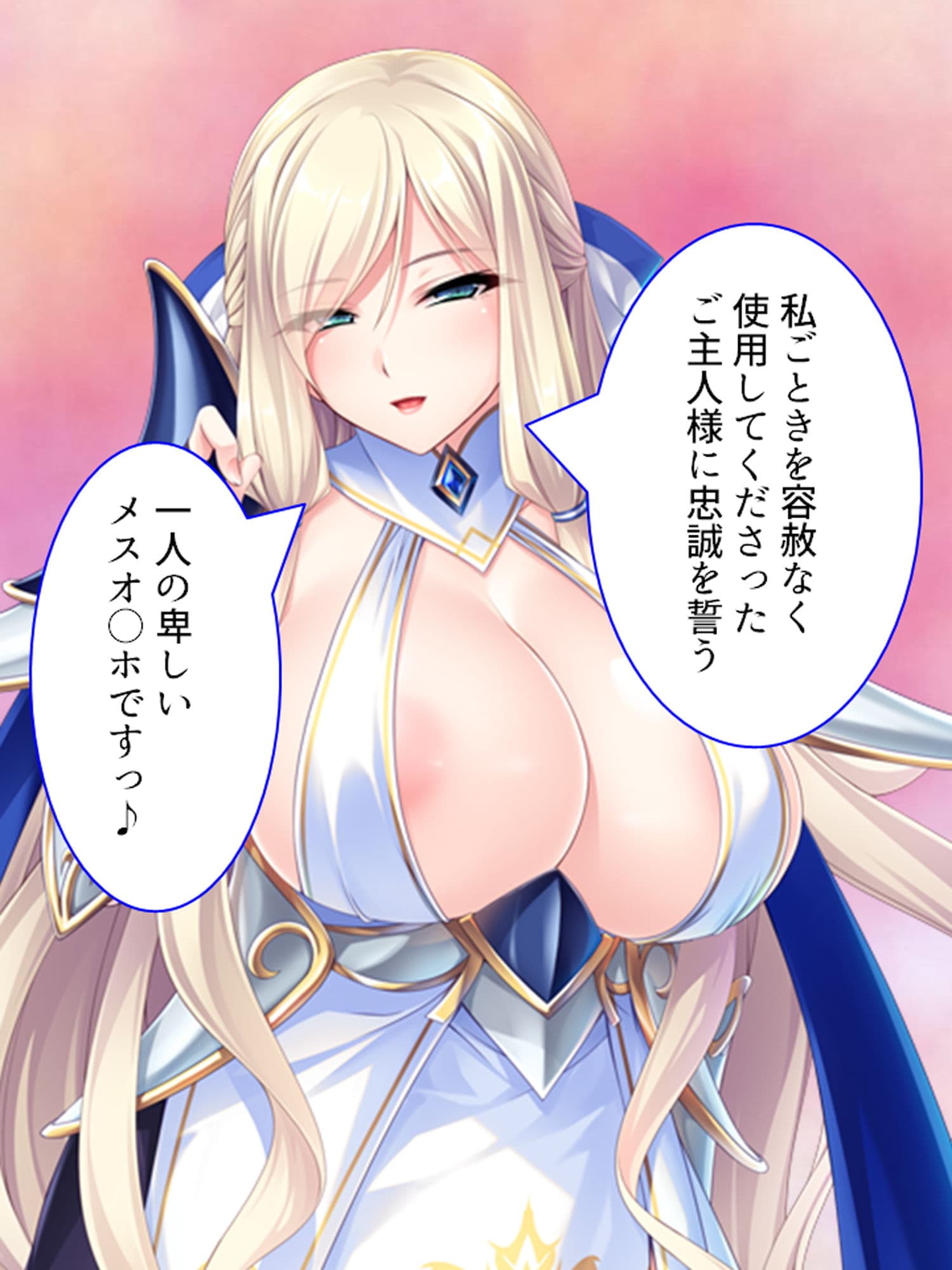 魔王も勇者も無様にメス堕ち!お下品異世界種付け性活 1巻 サンプル画像 8