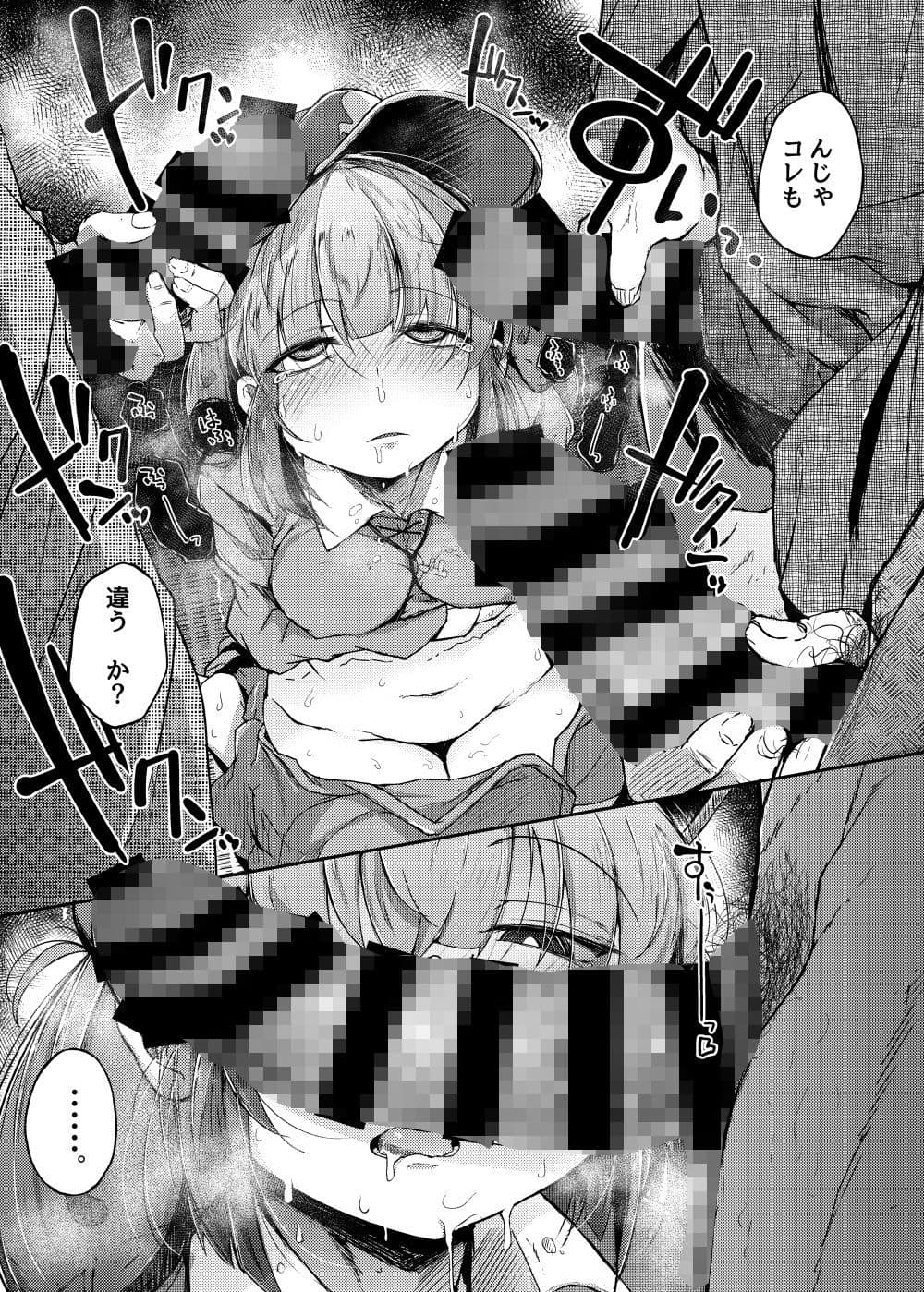 にとIIIラレ サンプル画像 6