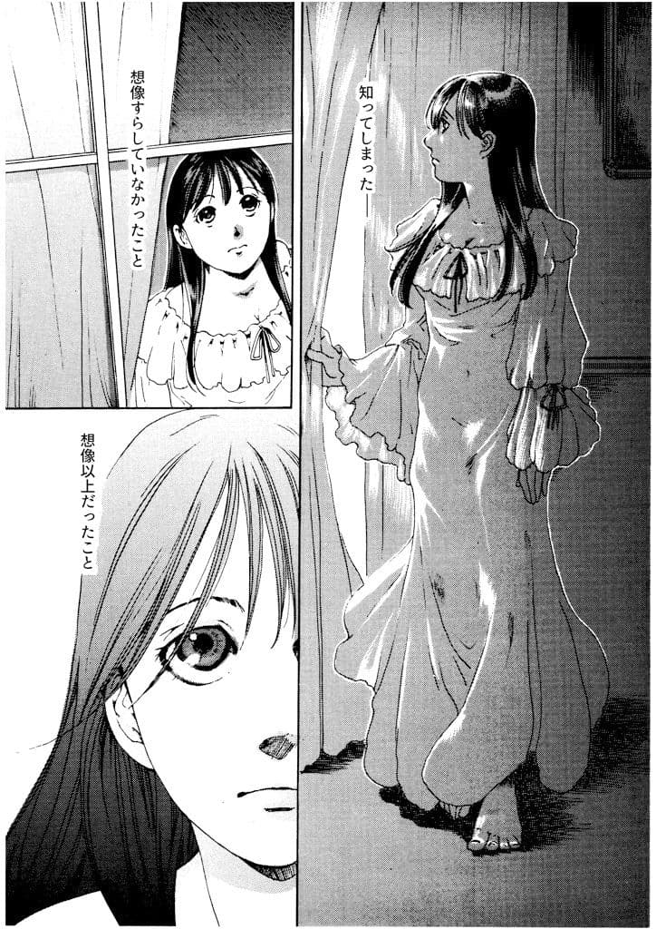 竜の飼い方教えます15 サンプル画像 1