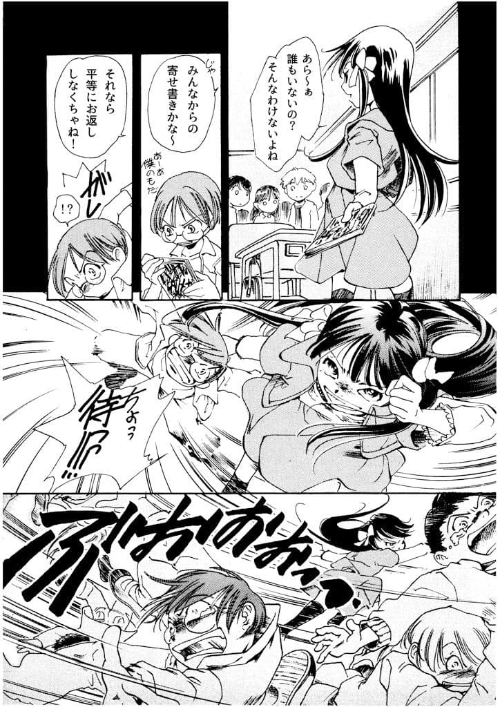 竜の飼い方教えます15 サンプル画像 6