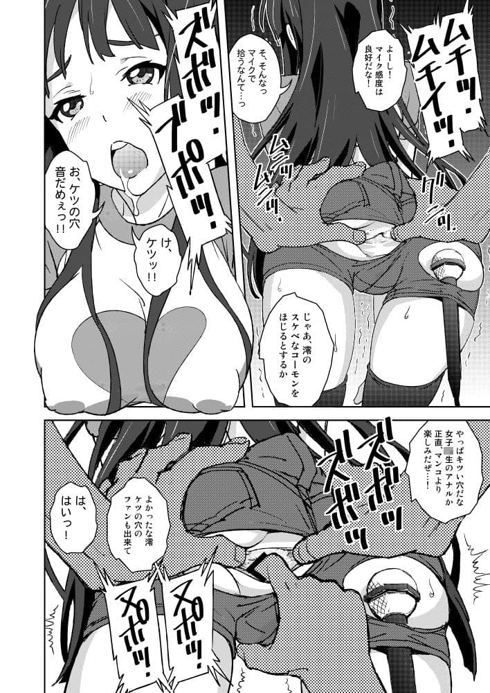 せっくすろくおん!REC総集編 サンプル画像 3