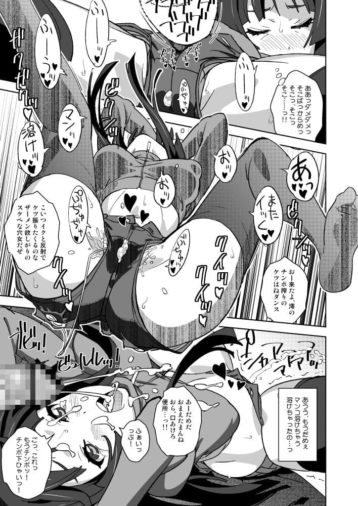 せっくすろくおん!REC総集編 サンプル画像 6