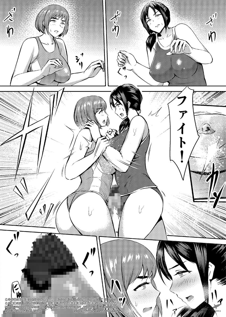 FUTACOLO CO -MAMASAN- サンプル画像 3