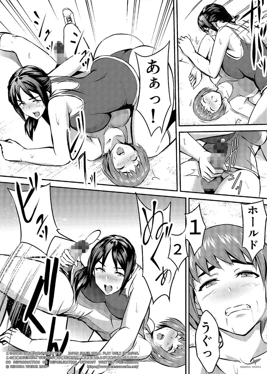 FUTACOLO CO -MAMASAN- サンプル画像 5