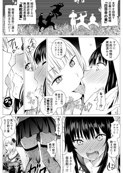 お忍び少女の遊び方 サンプル画像 2