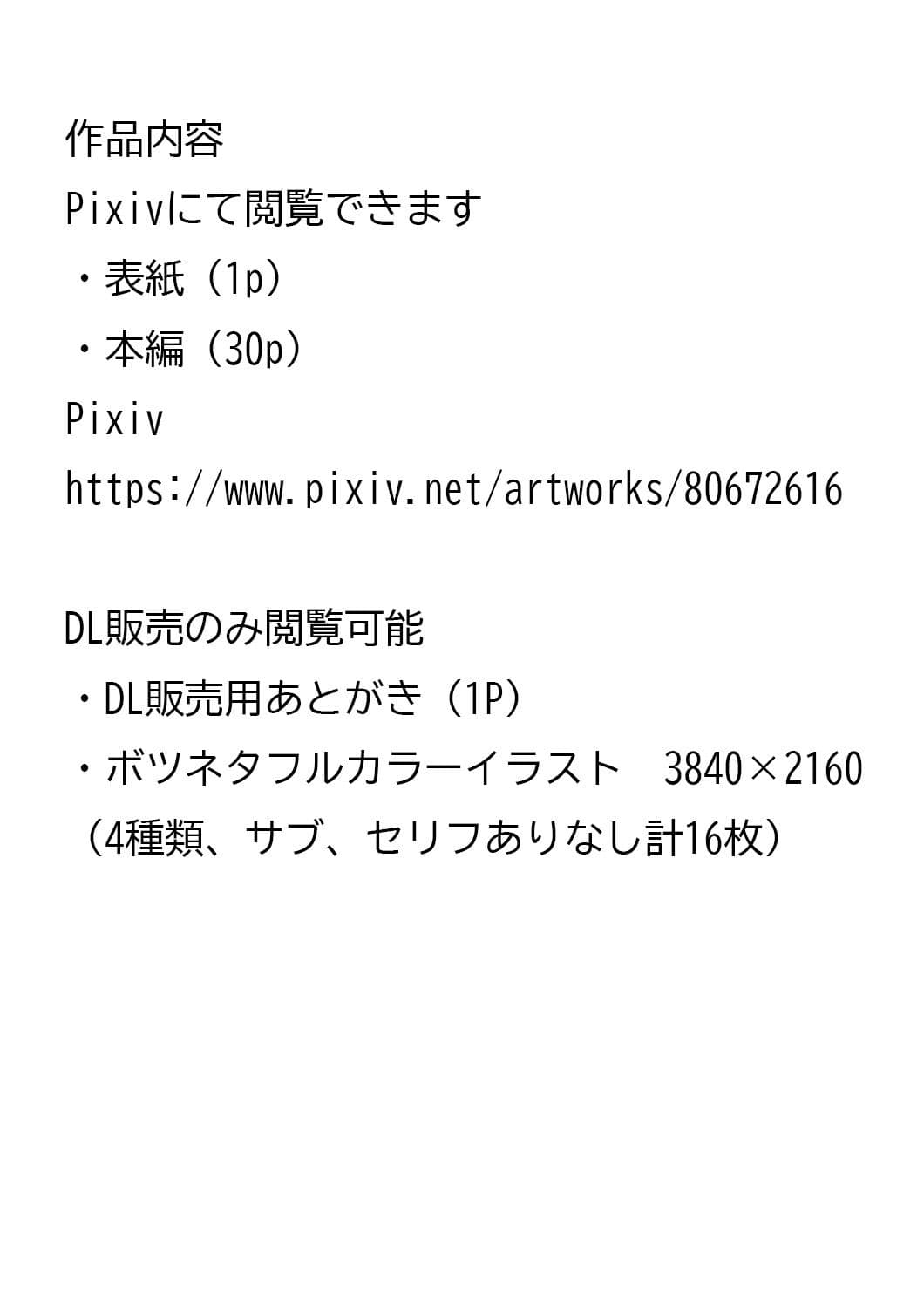 Beginning black6 サンプル画像 1