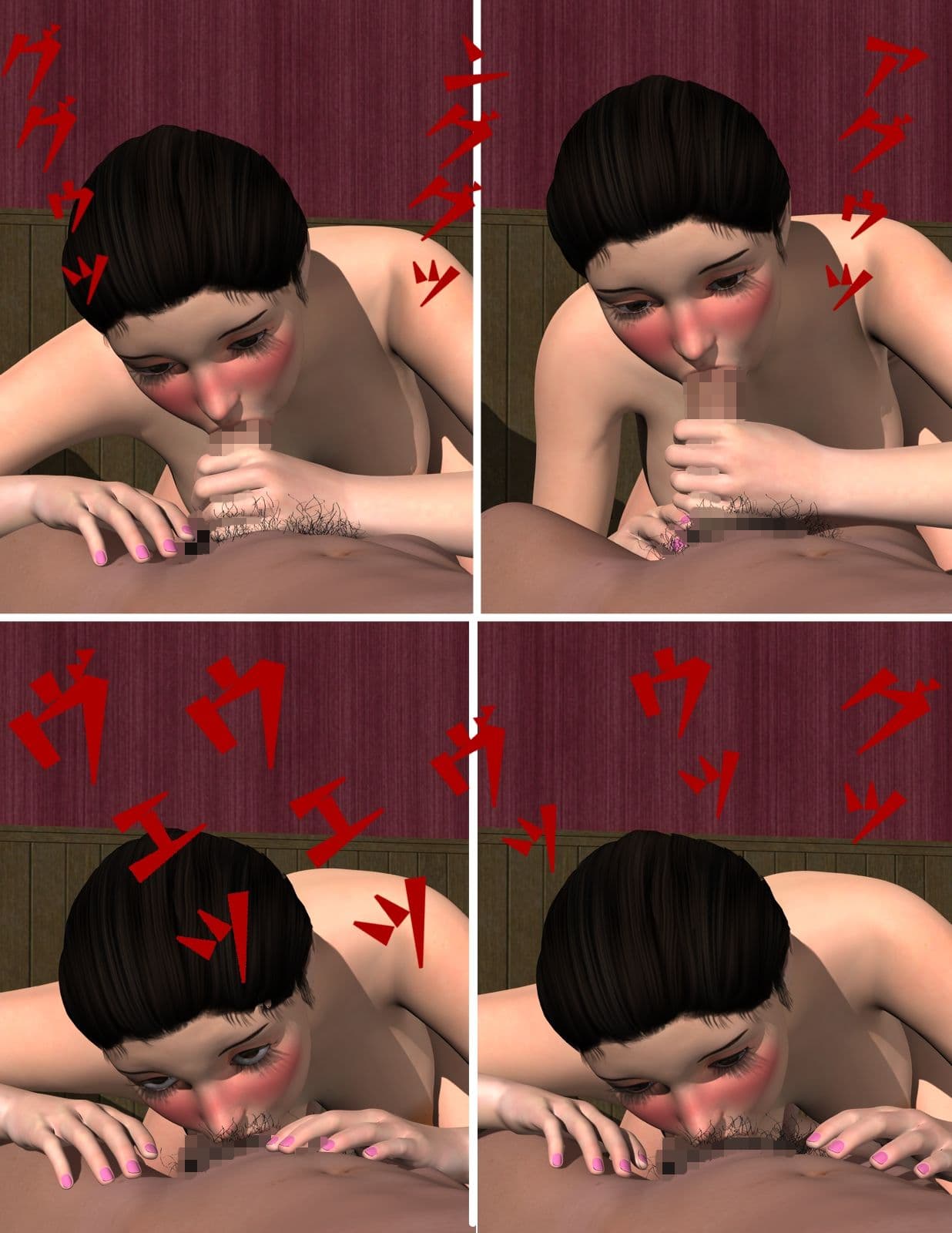 後輩のギャルが パパ活してた サンプル画像 7