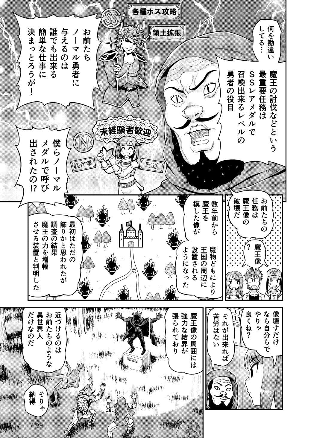 異世界AV撮影隊 サンプル画像 8